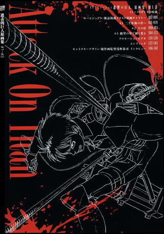 进击的巨人原画集
