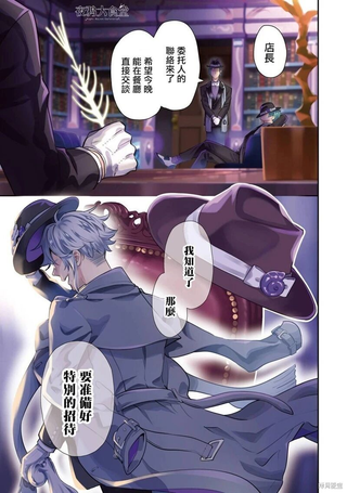 迪士尼扭曲仙境