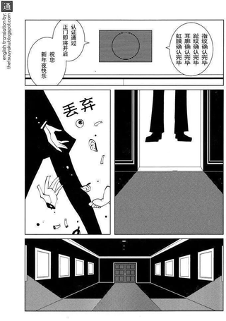 迫近的子弹