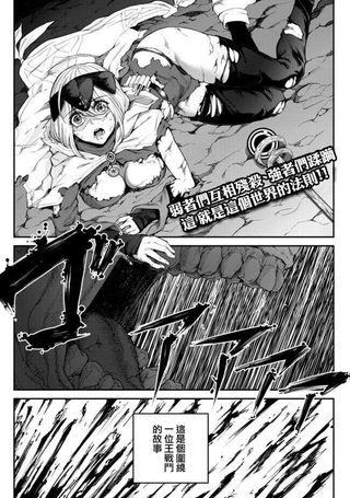 迷宫之王