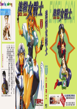 迷糊女战士