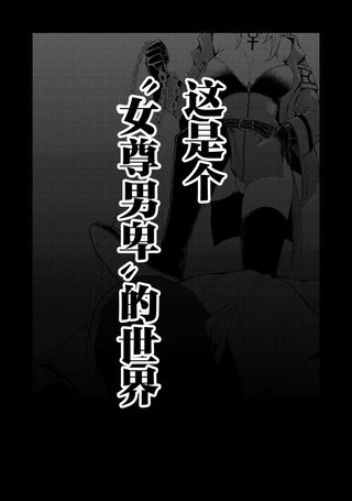 退休老魔王东山再起！