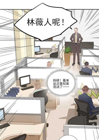 来恋爱喵