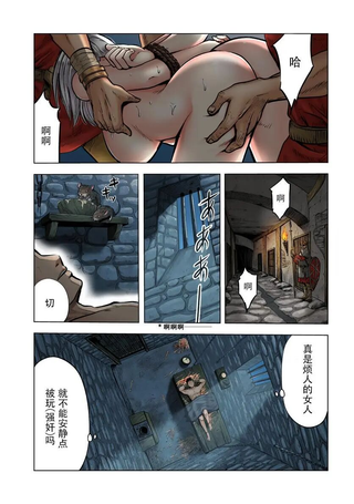 通往王国之路