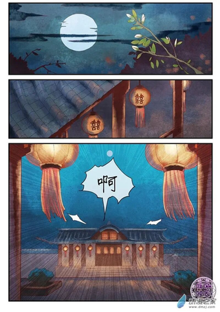 极品下堂妃