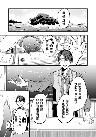 那个时候被你拯救了的那个魔物娘是我的说。