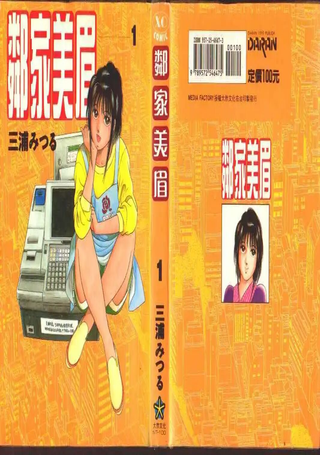 邻家美眉