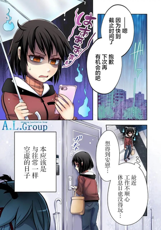 邻神酱让我担心
