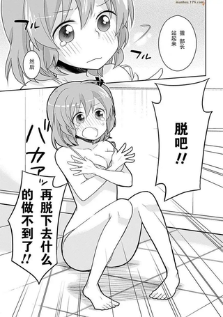 部长她没有威严