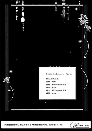 酸甜苹果恋