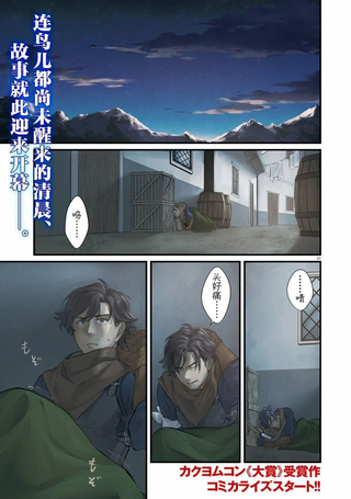 醉汉盗贼买下奴隶少女
