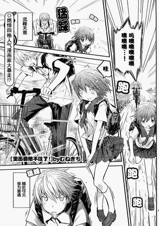 里面要憋不住了