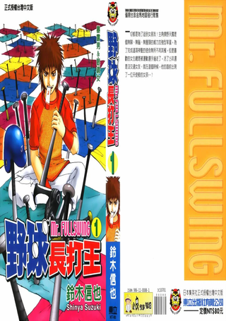 野球长打王
