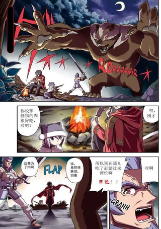 金色的文字使