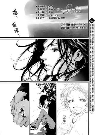 金鱼的狂热少年