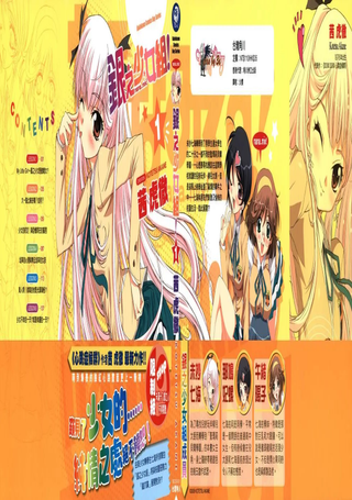 银之少女组nana_mix!