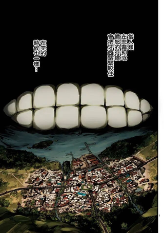银狼血骨