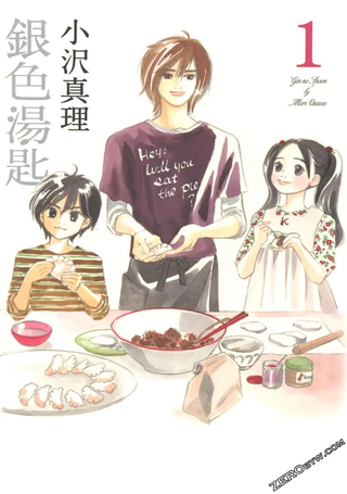 银色汤匙