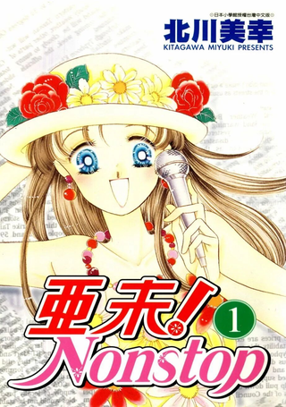 银色舞台