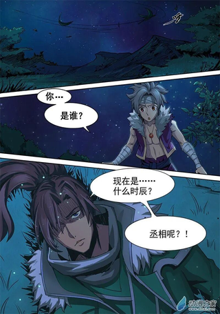 梦三国