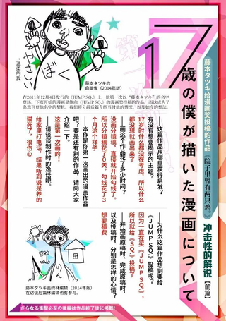 院子里曾有两只鸡