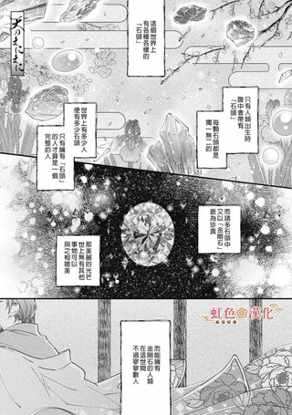 随天随月而晴