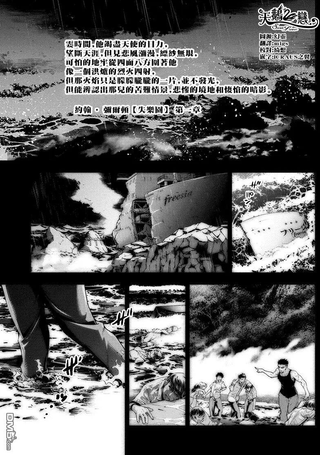 隐语岛