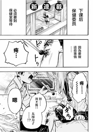 难道喜欢我