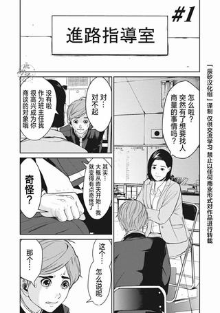 食粮人类RE