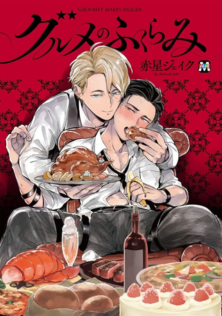 食色可餐