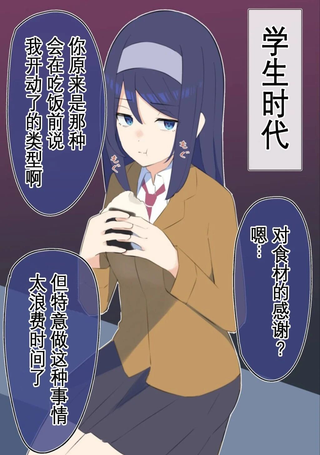 高冷同学的傲与娇