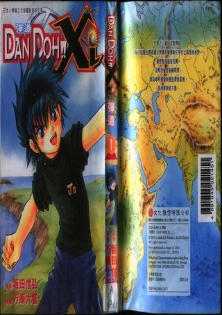 高尔夫小子II