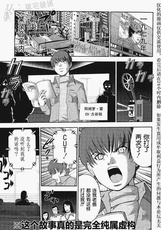 高达创世