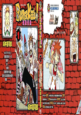 魔兽冒险