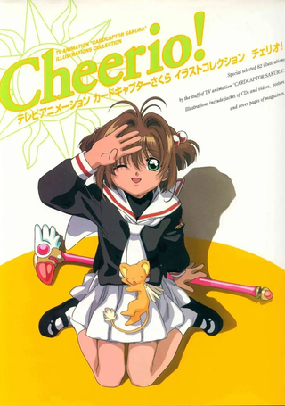 魔卡少女樱原画集
