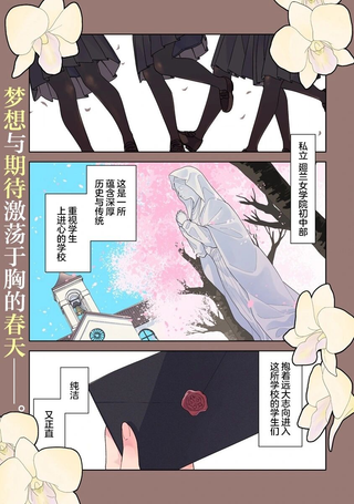 魔性少女的苦角