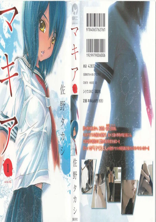 魔性转校生‧真希亚