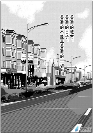 死亡乐园