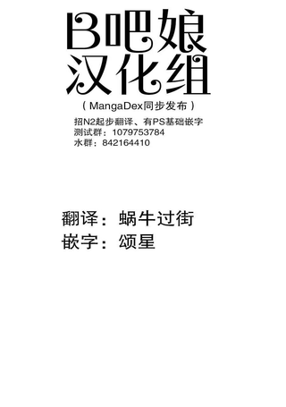 魔王之女，超好对付