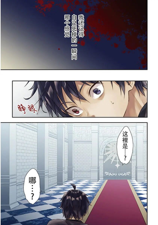 魔王建造地下城转生到异世界建造人外娘的专属乐园吧