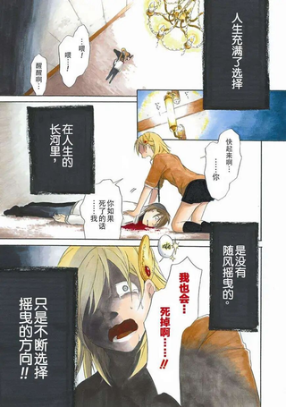 鸟笼之番