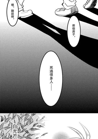 死者与生者之键