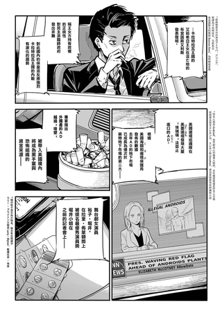 鹎之园