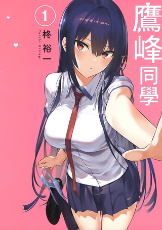 鹰峰同学请穿上衣服