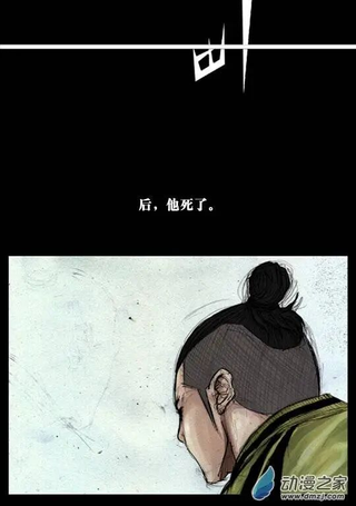 毒鼓