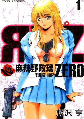 麻辣野玫瑰ZERO