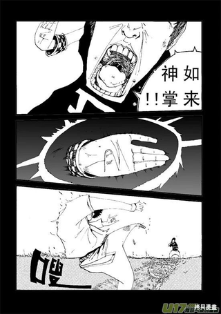 比马大战记