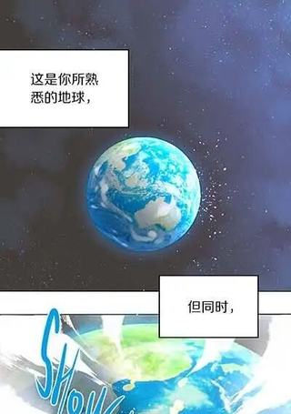 毛球星传说