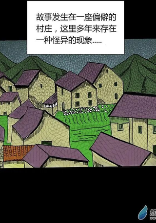 毛骨悚然见闻录