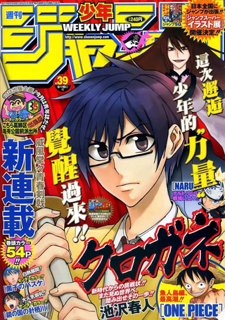 黑铁